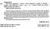 хочу бути зайчиком дітям про дітей РОЗПРОДАЖ Ціна (цена) 166.80грн. | придбати  купити (купить) хочу бути зайчиком дітям про дітей РОЗПРОДАЖ доставка по Украине, купить книгу, детские игрушки, компакт диски 1