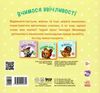 ввічливі слова дякую строки доставки (2-5 діб) Ціна (цена) 48.00грн. | придбати  купити (купить) ввічливі слова дякую строки доставки (2-5 діб) доставка по Украине, купить книгу, детские игрушки, компакт диски 3