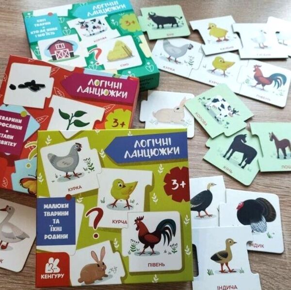 логічні ланцюжки малюки тварини та їхні родини  коробка Ціна (цена) 118.80грн. | придбати  купити (купить) логічні ланцюжки малюки тварини та їхні родини  коробка доставка по Украине, купить книгу, детские игрушки, компакт диски 1