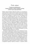 книжкове життя ніни гілл  покет Ціна (цена) 116.00грн. | придбати  купити (купить) книжкове життя ніни гілл  покет доставка по Украине, купить книгу, детские игрушки, компакт диски 3