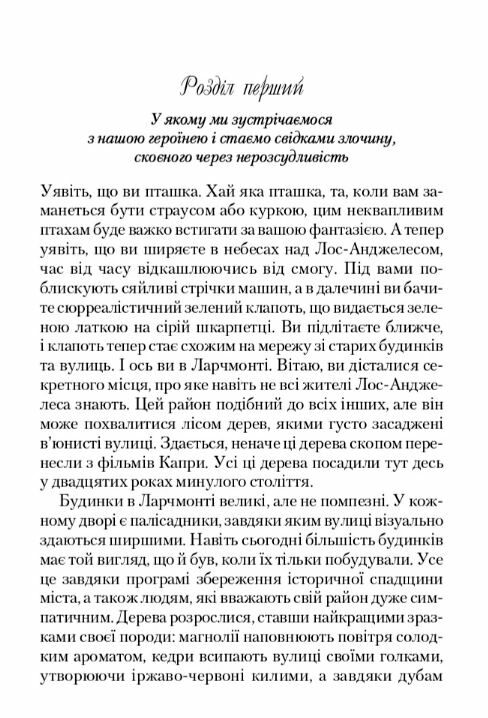 книжкове життя ніни гілл  покет Ціна (цена) 116.00грн. | придбати  купити (купить) книжкове життя ніни гілл  покет доставка по Украине, купить книгу, детские игрушки, компакт диски 3