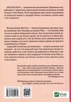 книжкове життя ніни гілл  покет Ціна (цена) 118.00грн. | придбати  купити (купить) книжкове життя ніни гілл  покет доставка по Украине, купить книгу, детские игрушки, компакт диски 3