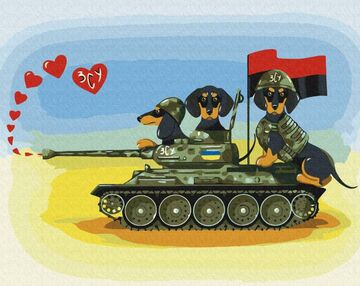 Розпис по номерах 40х50 BS53723 Собачки ЗСУ brushme Брашми