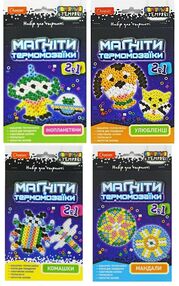набір для творчості магніти з термомозаїки 2 в 1 світяться в темряві