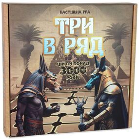 гра розважальна три в ряд  30784