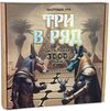 гра розважальна три в ряд  30784 Ціна (цена) 105.40грн. | придбати  купити (купить) гра розважальна три в ряд  30784 доставка по Украине, купить книгу, детские игрушки, компакт диски 0