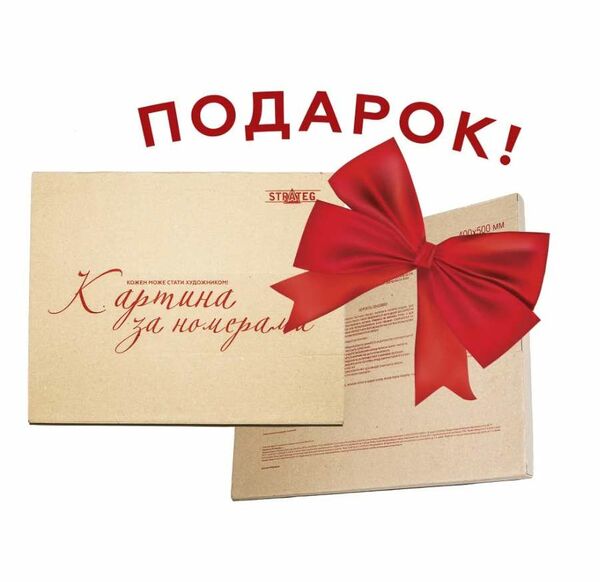 Розпис по номерах 30х30 ES004 Єдиноріжка під веселкою Strateg Ціна (цена) 156.96грн. | придбати  купити (купить) Розпис по номерах 30х30 ES004 Єдиноріжка під веселкою Strateg доставка по Украине, купить книгу, детские игрушки, компакт диски 1