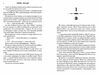Легенди та лате Limited edition Подарункова Ціна (цена) 407.40грн. | придбати  купити (купить) Легенди та лате Limited edition Подарункова доставка по Украине, купить книгу, детские игрушки, компакт диски 3