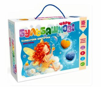 Набір для творчості Бульбашкові чари Бомбочки шипучки