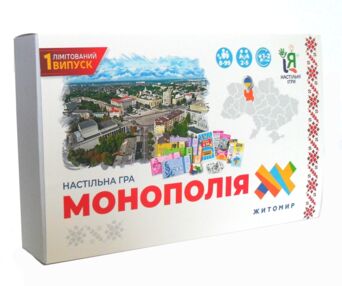Гра настільна Монополія Житомир