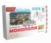 Гра настільна Монополія Житомир Ціна (цена) 480.00грн. | придбати купити (купить) Гра настільна Монополія Житомир доставка по Украине, купить книгу, детские игрушки, компакт диски 0 Гра настільна Монополія Житомир Ціна (цена) 480.00грн. | придбати купити (купить) Гра настільна Монополія Житомир доставка по Украине, купить книгу, детские игрушки, компакт диски 0