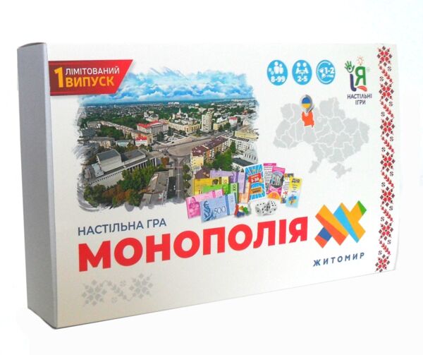 Гра настільна Монополія Житомир Ціна (цена) 480.00грн. | придбати  купити (купить) Гра настільна Монополія Житомир доставка по Украине, купить книгу, детские игрушки, компакт диски 0