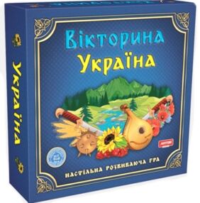 Гра Вікторина Україна 0994