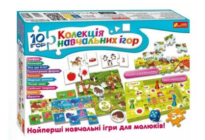 Колекція навчальних ігор 10 ігор Колекція навчальних ігор 10 ігор