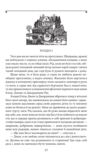 Джейн Ейр тверда обкладинка Ціна (цена) 344.00грн. | придбати  купити (купить) Джейн Ейр тверда обкладинка доставка по Украине, купить книгу, детские игрушки, компакт диски 3