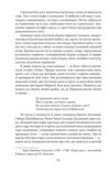 Джейн Ейр тверда обкладинка Ціна (цена) 344.00грн. | придбати  купити (купить) Джейн Ейр тверда обкладинка доставка по Украине, купить книгу, детские игрушки, компакт диски 4