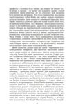 Менсфілд-парк Ціна (цена) 234.40грн. | придбати  купити (купить) Менсфілд-парк доставка по Украине, купить книгу, детские игрушки, компакт диски 3