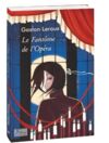 Le Fantome de l’Opera / Привид опери Ціна (цена) 144.80грн. | придбати  купити (купить) Le Fantome de l’Opera / Привид опери доставка по Украине, купить книгу, детские игрушки, компакт диски 0