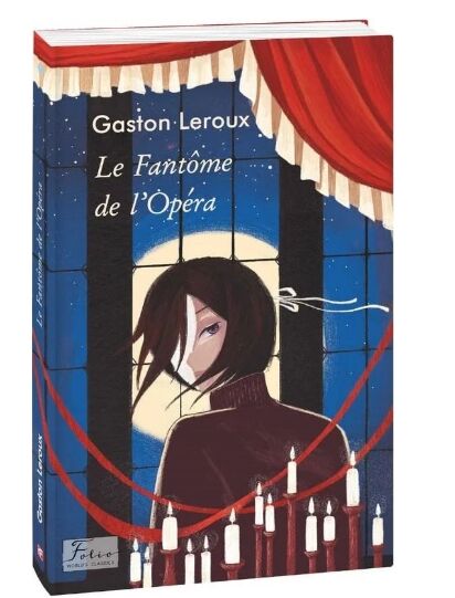Le Fantome de l’Opera / Привид опери Ціна (цена) 144.80грн. | придбати  купити (купить) Le Fantome de l’Opera / Привид опери доставка по Украине, купить книгу, детские игрушки, компакт диски 0