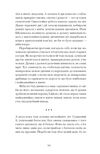 Блудний метеор Вибрані твори Ціна (цена) 245.00грн. | придбати  купити (купить) Блудний метеор Вибрані твори доставка по Украине, купить книгу, детские игрушки, компакт диски 3
