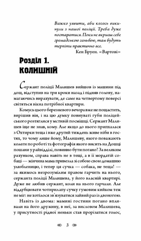 Пророчиця Ціна (цена) 194.50грн. | придбати  купити (купить) Пророчиця доставка по Украине, купить книгу, детские игрушки, компакт диски 3