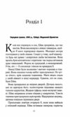 Смертоносні тварини Ціна (цена) 321.40грн. | придбати  купити (купить) Смертоносні тварини доставка по Украине, купить книгу, детские игрушки, компакт диски 2