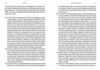 Мессі Ціна (цена) 545.00грн. | придбати  купити (купить) Мессі доставка по Украине, купить книгу, детские игрушки, компакт диски 3