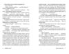 Міські шпигуни Книга 2 Золота брама 9786170988768 Ціна (цена) 261.70грн. | придбати  купити (купить) Міські шпигуни Книга 2 Золота брама 9786170988768 доставка по Украине, купить книгу, детские игрушки, компакт диски 5