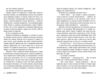Міські шпигуни Книга 2 Золота брама 9786170988768 Ціна (цена) 261.70грн. | придбати  купити (купить) Міські шпигуни Книга 2 Золота брама 9786170988768 доставка по Украине, купить книгу, детские игрушки, компакт диски 4