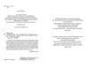Діти вогненного часу Ціна (цена) 460.63грн. | придбати  купити (купить) Діти вогненного часу доставка по Украине, купить книгу, детские игрушки, компакт диски 2