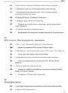 Історія філософії Модерна доба Ціна (цена) 758.20грн. | придбати  купити (купить) Історія філософії Модерна доба доставка по Украине, купить книгу, детские игрушки, компакт диски 4
