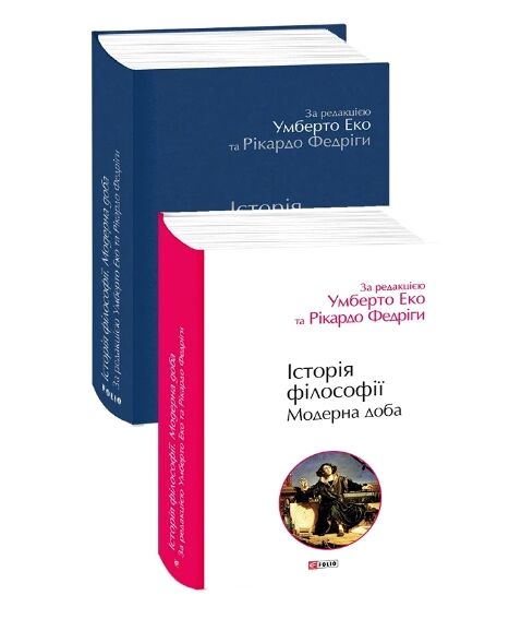 Історія філософії Модерна доба Ціна (цена) 758.20грн. | придбати  купити (купить) Історія філософії Модерна доба доставка по Украине, купить книгу, детские игрушки, компакт диски 1