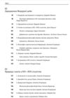 Історія філософії Модерна доба Ціна (цена) 758.20грн. | придбати  купити (купить) Історія філософії Модерна доба доставка по Украине, купить книгу, детские игрушки, компакт диски 3