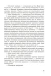 Іска (кольоровий зріз)  Уточнюйте  строки доставки (2-5 діб) Ціна (цена) 291.60грн. | придбати  купити (купить) Іска (кольоровий зріз)  Уточнюйте  строки доставки (2-5 діб) доставка по Украине, купить книгу, детские игрушки, компакт диски 4