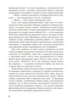 Іска (кольоровий зріз)  Уточнюйте  строки доставки (2-5 діб) Ціна (цена) 291.60грн. | придбати  купити (купить) Іска (кольоровий зріз)  Уточнюйте  строки доставки (2-5 діб) доставка по Украине, купить книгу, детские игрушки, компакт диски 3
