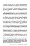 Та що стала сонцем Осяйний імператор Книга 1 Ціна (цена) 592.46грн. | придбати  купити (купить) Та що стала сонцем Осяйний імператор Книга 1 доставка по Украине, купить книгу, детские игрушки, компакт диски 5