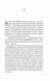 Формула спорідненої душі Ціна (цена) 270.70грн. | придбати  купити (купить) Формула спорідненої душі доставка по Украине, купить книгу, детские игрушки, компакт диски 2
