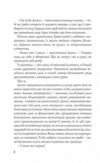 Формула спорідненої душі Ціна (цена) 270.70грн. | придбати  купити (купить) Формула спорідненої душі доставка по Украине, купить книгу, детские игрушки, компакт диски 3