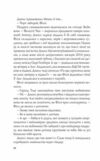 Формула спорідненої душі Ціна (цена) 270.70грн. | придбати  купити (купить) Формула спорідненої душі доставка по Украине, купить книгу, детские игрушки, компакт диски 5