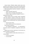 Брайтсторми Небесний корабель Ціна (цена) 273.80грн. | придбати  купити (купить) Брайтсторми Небесний корабель доставка по Украине, купить книгу, детские игрушки, компакт диски 3