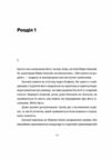 Культ Ціна (цена) 244.76грн. | придбати  купити (купить) Культ доставка по Украине, купить книгу, детские игрушки, компакт диски 3