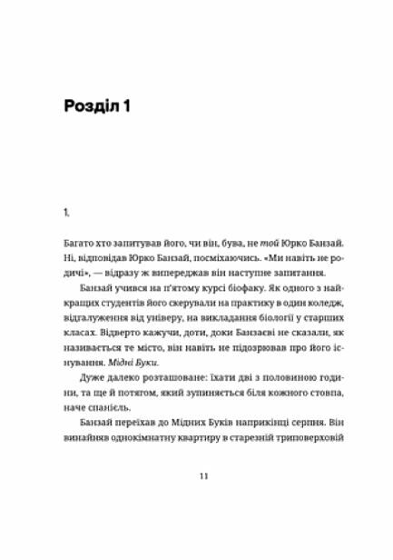 Культ Ціна (цена) 244.76грн. | придбати  купити (купить) Культ доставка по Украине, купить книгу, детские игрушки, компакт диски 3