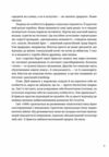 366 Книжка на щодень щоб справляти враження культурної людини Ціна (цена) 700.00грн. | придбати  купити (купить) 366 Книжка на щодень щоб справляти враження культурної людини доставка по Украине, купить книгу, детские игрушки, компакт диски 9