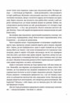 366 Книжка на щодень щоб справляти враження культурної людини Ціна (цена) 700.00грн. | придбати  купити (купить) 366 Книжка на щодень щоб справляти враження культурної людини доставка по Украине, купить книгу, детские игрушки, компакт диски 7