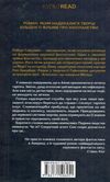Ляльководи Ціна (цена) 248.00грн. | придбати  купити (купить) Ляльководи доставка по Украине, купить книгу, детские игрушки, компакт диски 3