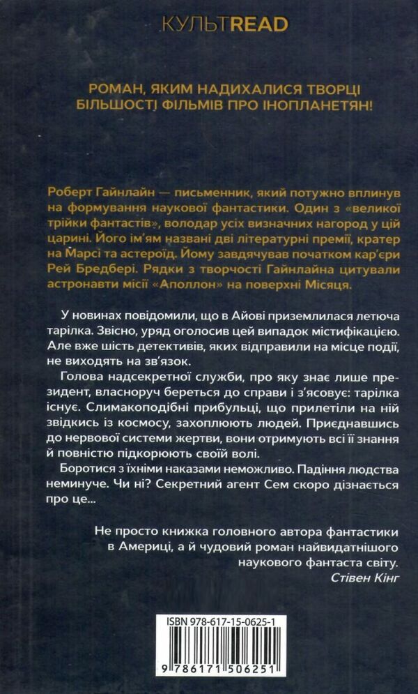 Ляльководи Ціна (цена) 248.00грн. | придбати  купити (купить) Ляльководи доставка по Украине, купить книгу, детские игрушки, компакт диски 3