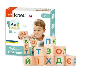 Кубики деревяні Абетка українська 0699