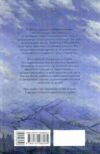 Гонихмарники Гонихмарник Ціна (цена) 333.50грн. | придбати  купити (купить) Гонихмарники Гонихмарник доставка по Украине, купить книгу, детские игрушки, компакт диски 6