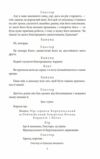 Король Лір Ціна (цена) 137.90грн. | придбати  купити (купить) Король Лір доставка по Украине, купить книгу, детские игрушки, компакт диски 3