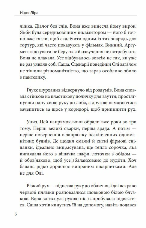 Печера Мара Ціна (цена) 172.00грн. | придбати  купити (купить) Печера Мара доставка по Украине, купить книгу, детские игрушки, компакт диски 4